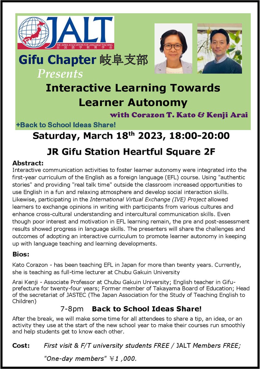 Sat Mar 18th 6pm F2F Event - mailchi.mp/59b404011ebb/s…