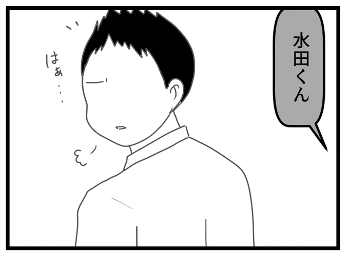 とうえいさん(5/8) 