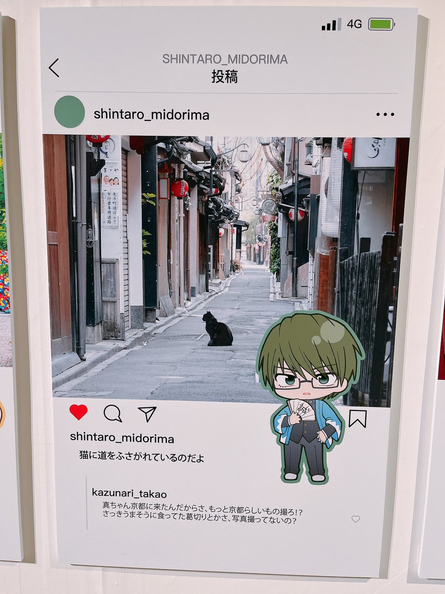 ytk1831's tweet photo. チ、チャリア………………………… https://t.co/c4fuE9tlA1