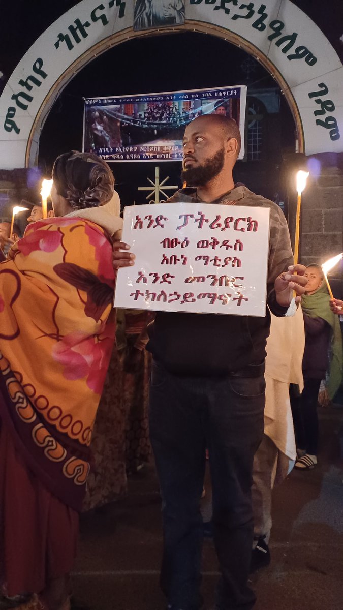PatriotFano's tweet photo. ምሰካየ ኅዙናን #መድኃኔዓለም ገዳም ❤

#ኦርቶዶክሰ #ተዋሕዶ ሀገር ናት!❣️ 

፩  ፓትርያርክ 

፩  ሲኖዶስ 

፩  መንበር 

   𖧞𖧞𖧞
💚💛❤️
🙏🏿🙏🏿🙏🏿 https://t.co/NODKTPJ3GY
