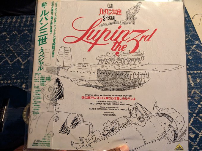 Check this one out! I have a few Lupin LDs, but this is my fav https://t.co/0Y00icScPg 