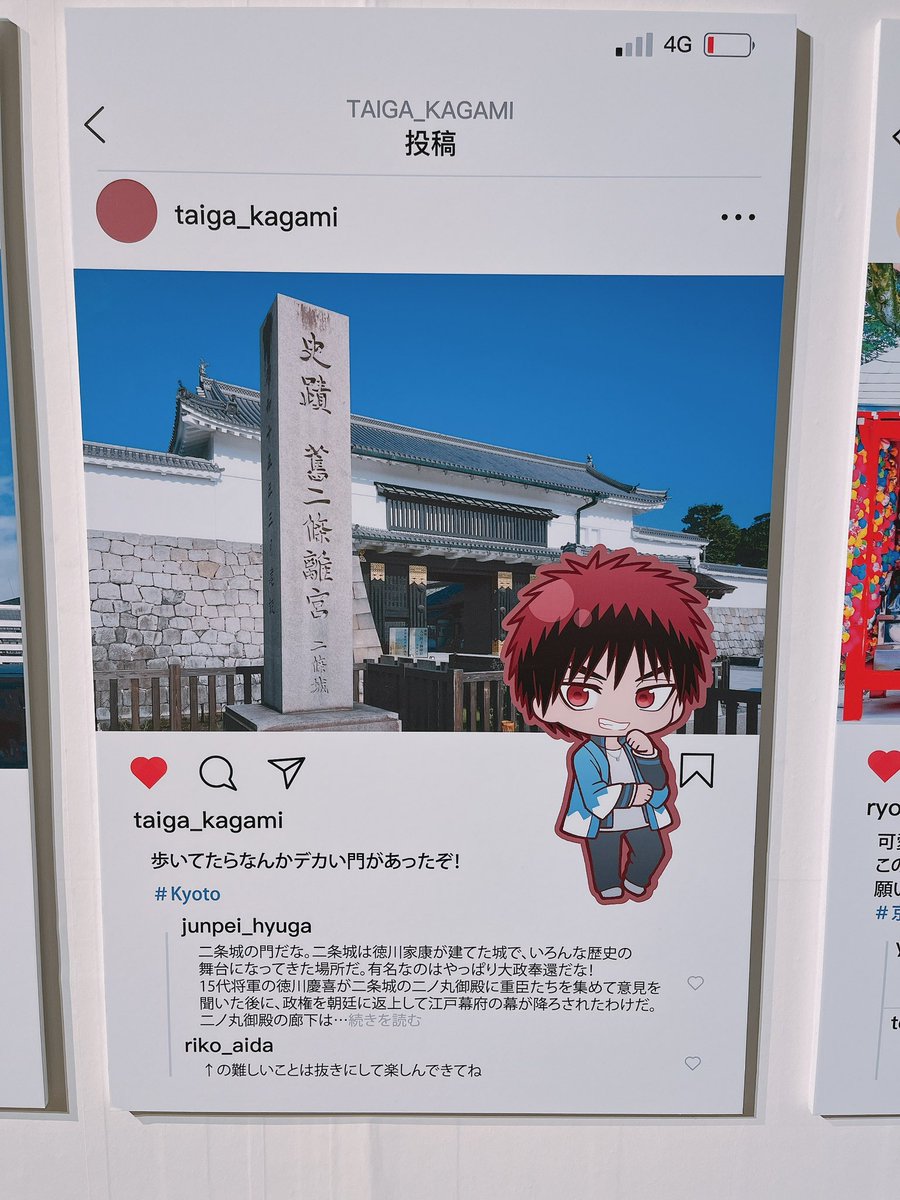 ytk1831's tweet photo. 誠凛 https://t.co/DOFnETEMrY