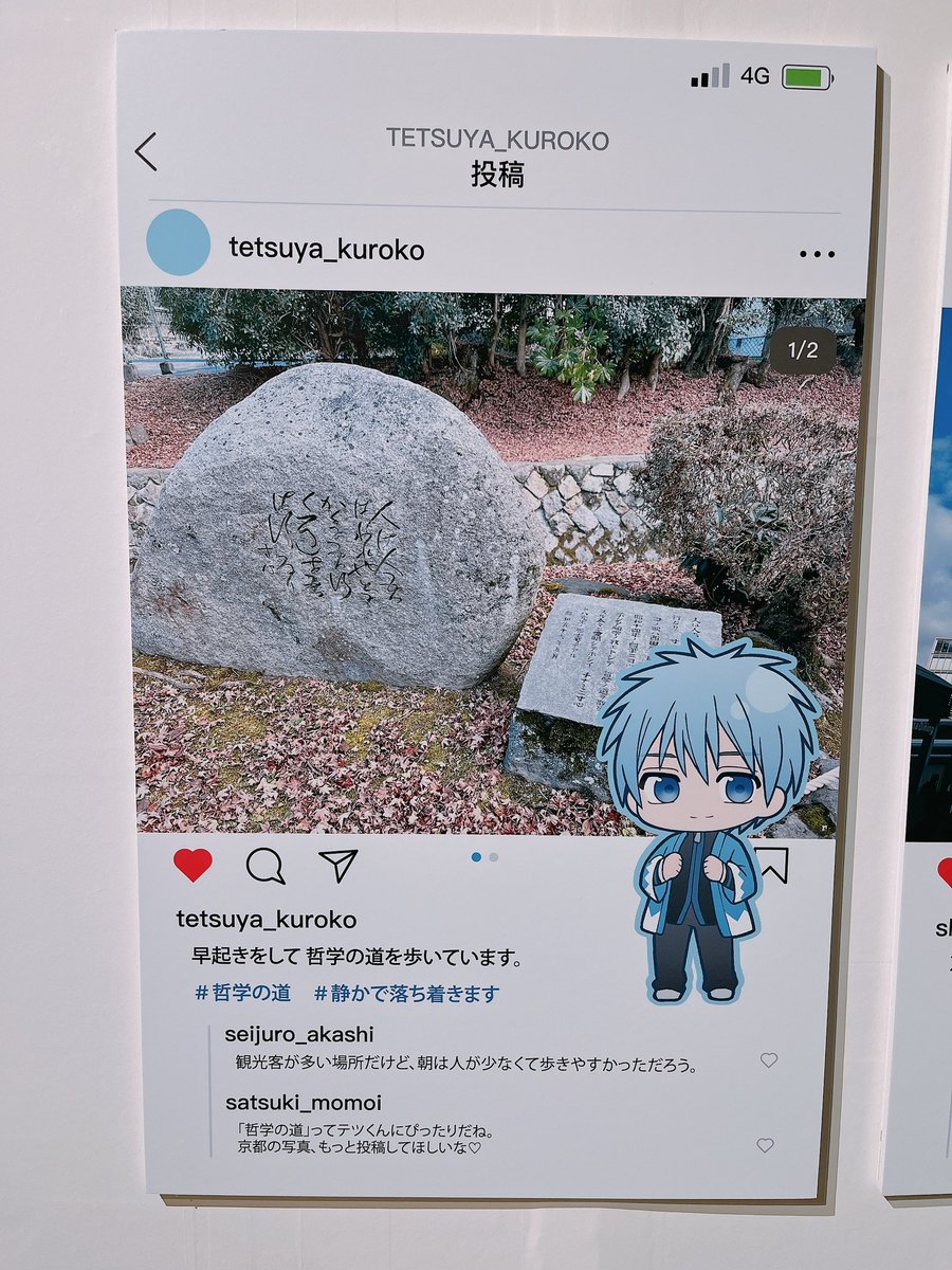 ytk1831's tweet photo. 誠凛 https://t.co/DOFnETEMrY