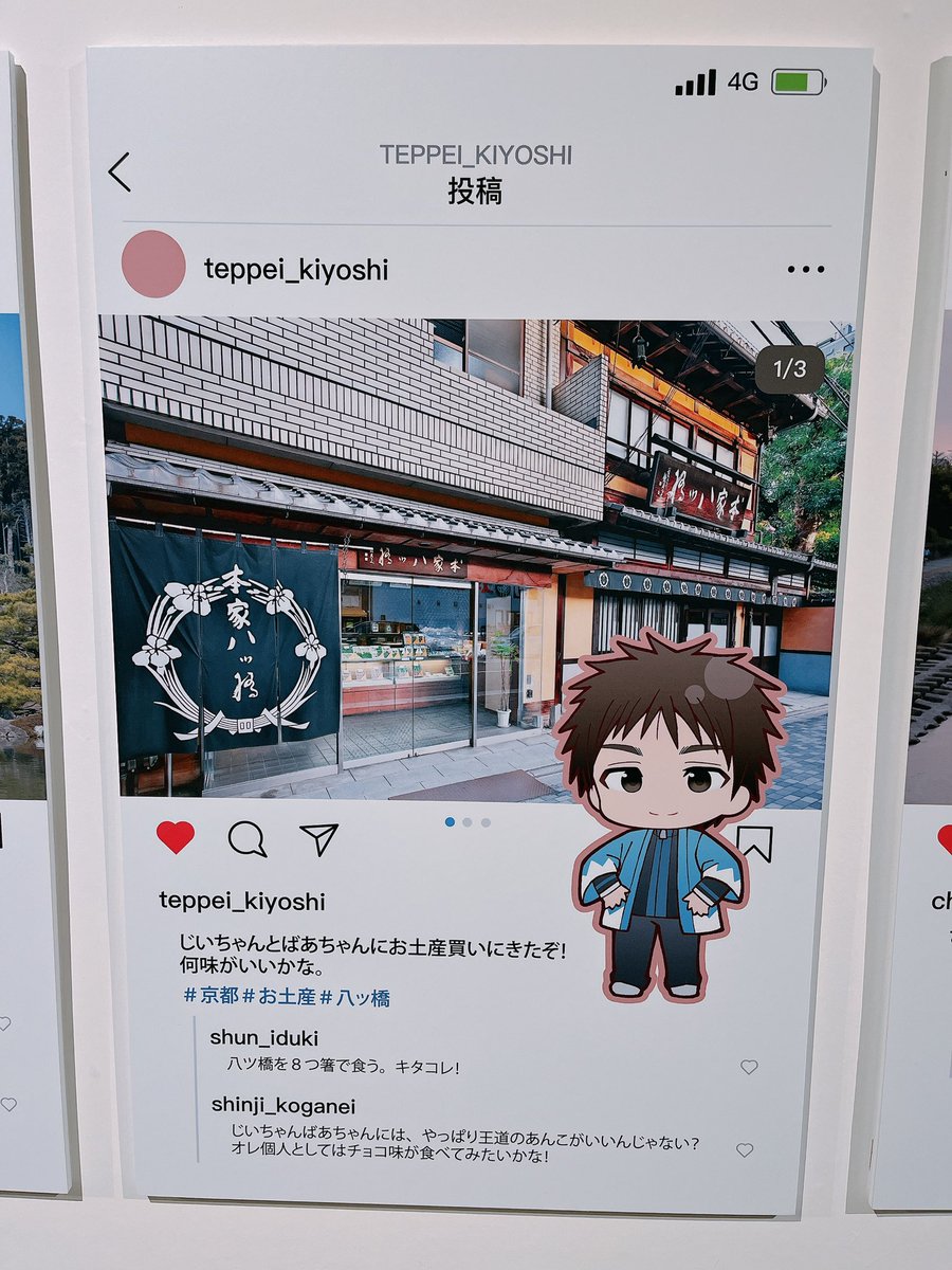ytk1831's tweet photo. 誠凛 https://t.co/DOFnETEMrY