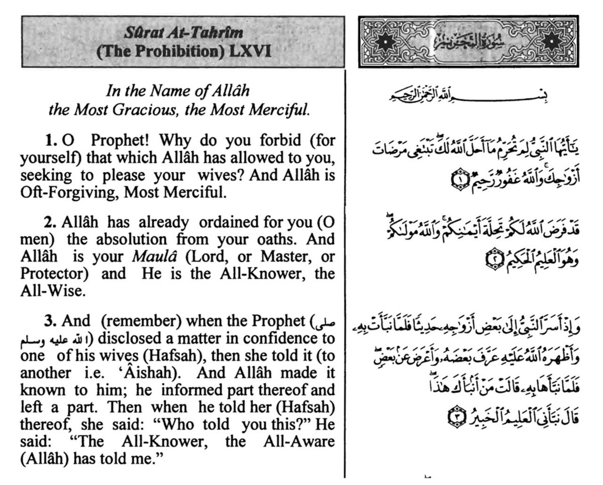 Dr. David Wood on Twitter: "After Muhammad swore an oath to his wives