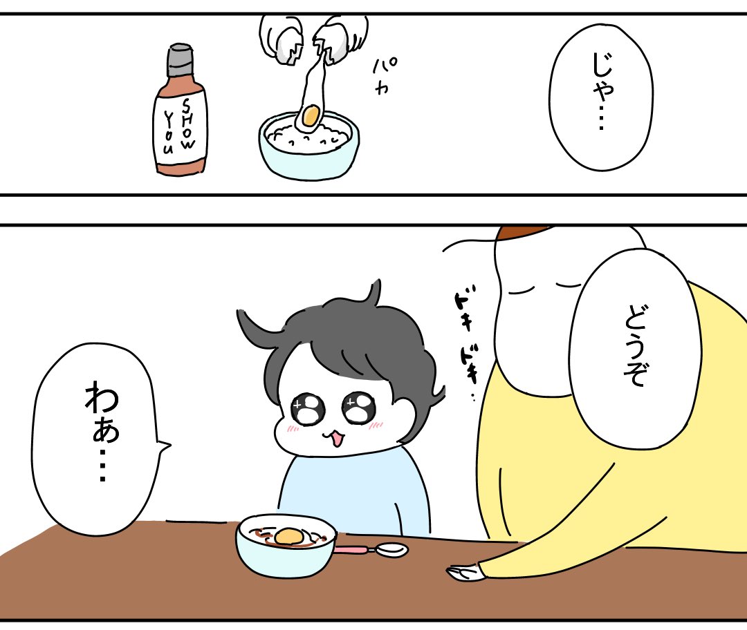 たまごアレルギー検査② 