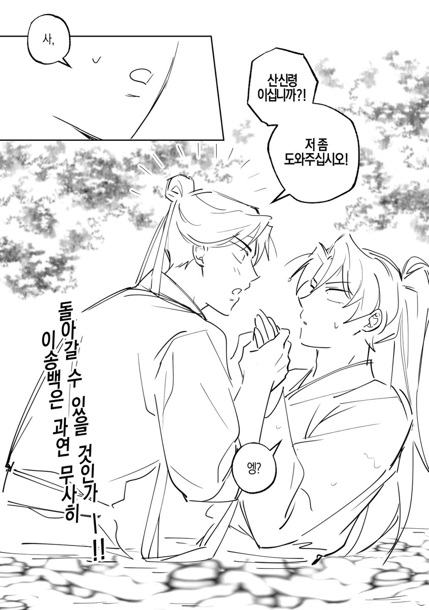 jnss513's tweet photo. https://t.co/spZxjUKYLi