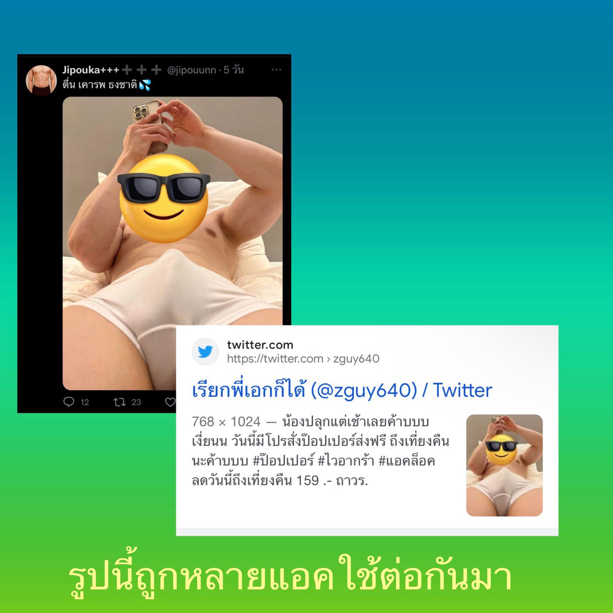 SanitarARV's tweet photo. https://t.co/L6g0WOqp9A