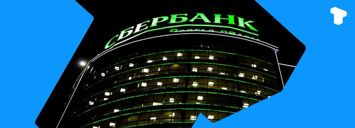WAgnesW's tweet photo. Russia’s largest bank, Sberbank, will launch its DeFi platform by May 2023. https://t.co/a0ZbfXiwv6