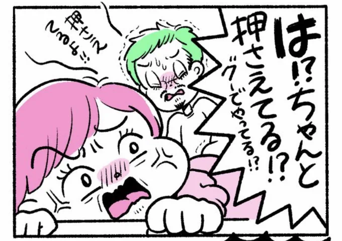 コミックエッセイ「おさるのままごと」
発売日は3/6です🙇‍♂️
Amazonで予約もできます🔥
https://t.co/LZFxHLwQcc

2/14〜の個展で先行販売もしますので
@gonhanamizz の固定ツイートもご確認ください! https://t.co/1bdyD0qjLI 