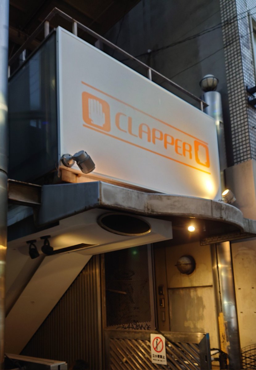 nanamiblaq's tweet photo. 2023.2.3 心斎橋CLAPPER
Eversick.二度目の診察
楽しかったです!!!
geneさん衣装かっこよかった🥰いい声でした✨
-KouKi-さん赤似合うー!素敵でした!!
崇さんと久しぶりにお話できて嬉しかったです😊
次回のライブも楽しみにしてます!
#Eversick https://t.co/cTTlrtMfn5