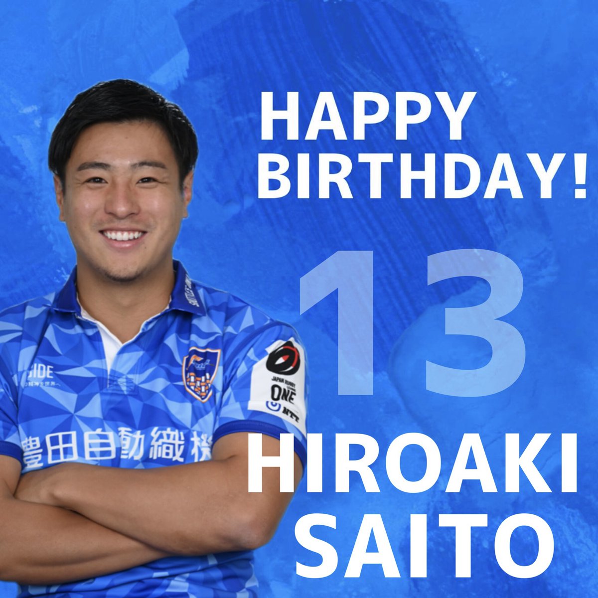 shokki_shuttles's tweet photo. 齊藤 大朗選手
Happy Birthday!!🎂🎉

#豊田自動織機シャトルズ愛知
#shuttles
#ラグビー
#rugby
#リーグワン
#division2
#wakuwaku
#happybirthday
#BRAVECHOICE https://t.co/X5jsbFFVmV
