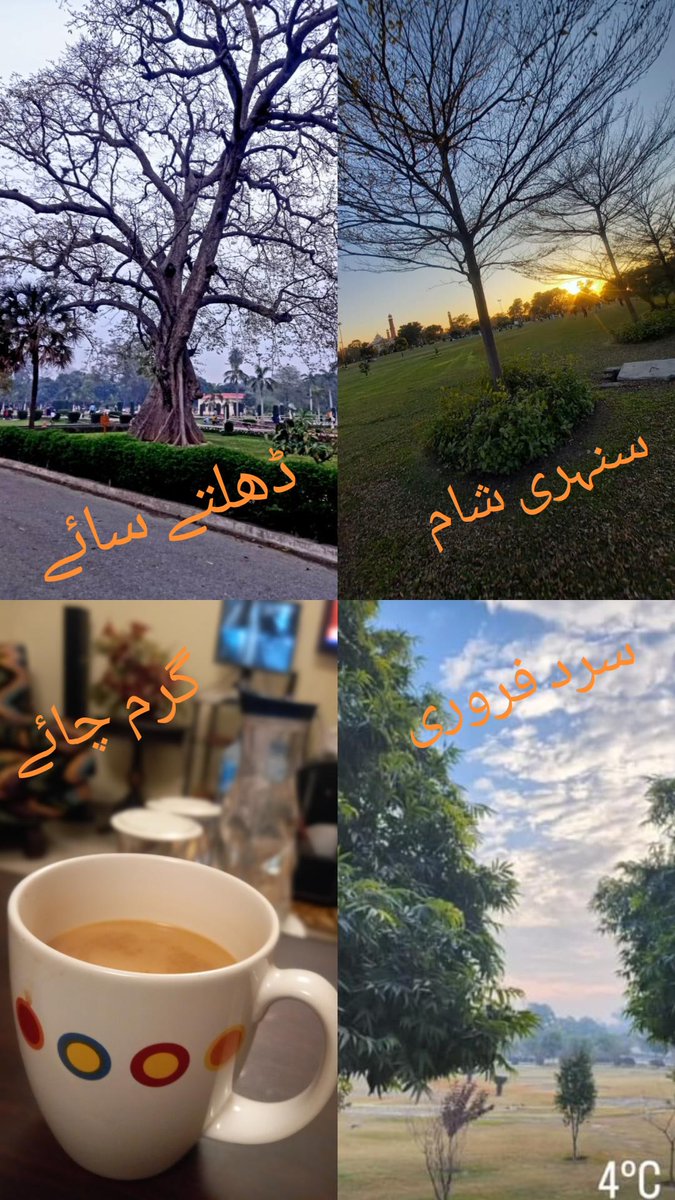 huma090's tweet image. 