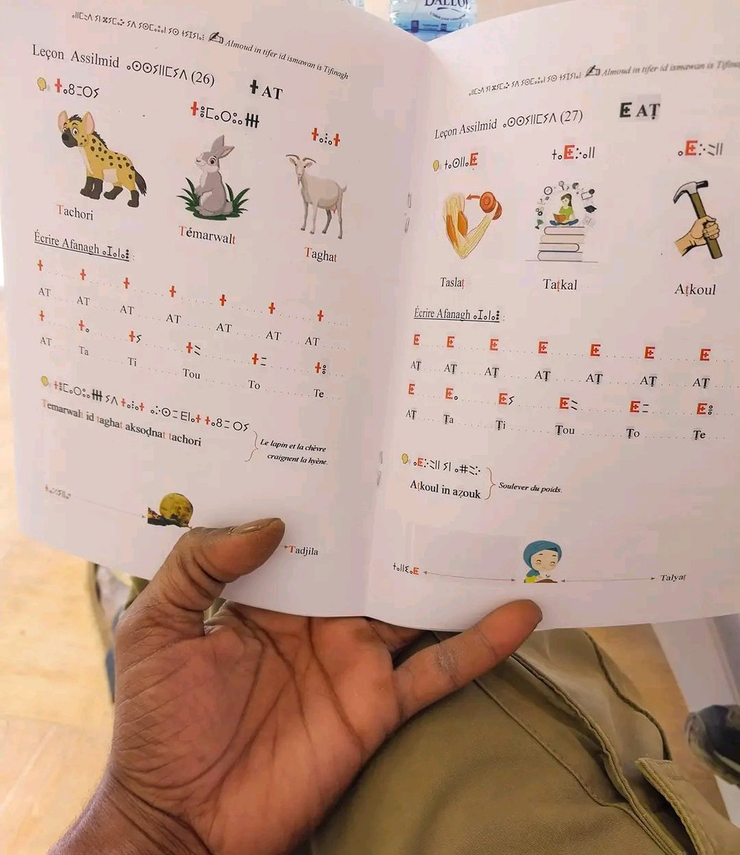 AhmadouAtafa's tweet photo. Le manuel d'apprentissage de #Tifinagh (#tamasheq) de l'#Adagh est disponible au #Niger à #Niamey (Restaurant Le #Pilier & #Toumast Couture) & à #Agadez ( Siège de SaharaFm, Librairie de l'#Aïr & mini Market #Marjane).
Au #Mali aussi 👉+22383256723
C'est une initiative de Inkknan https://t.co/kakq1ryvlL
