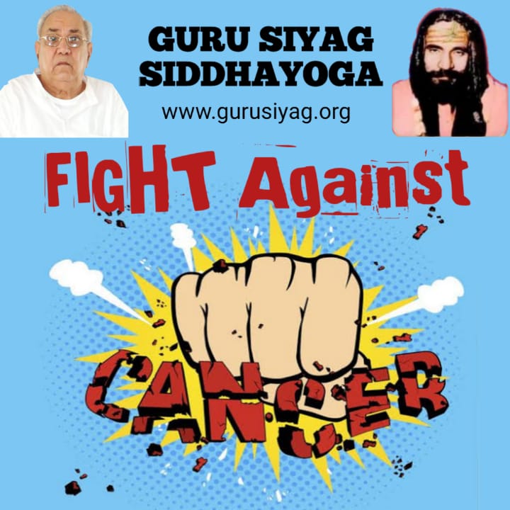 सिद्ध योग के अभ्यास में दैवीय मंत्र का जाप और ध्यान शामिल है, जो कैंसर सहित सभी प्रकार के रोगों का इलाज करता है। निशुल्क।
#cancerday2023
