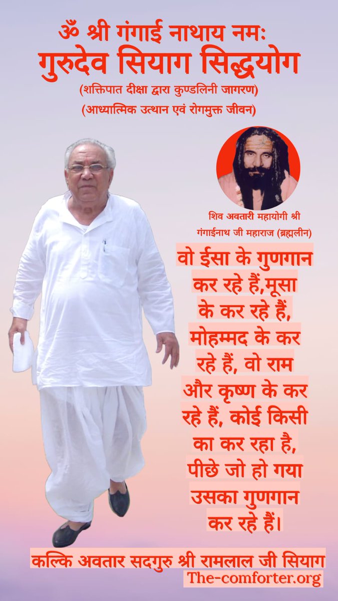 Hari Anant, jaigurudev
<a href="/nagardashingu/">Nagardas Hingu AVSK</a> 
#cancerday2023