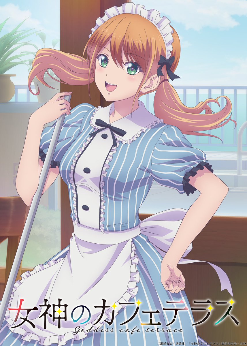 AniTrendz's tweet photo. 【NEWS】 The Café Terrace and Its Goddesses - Riho Tsukishima Character Visual!

Riho Tsukishima (CV: Aya Yamane)

The anime begins in April 2023. https://t.co/ndgy7DiU6B