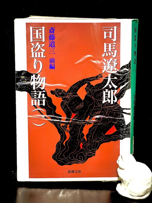 国盗り物語から城塞 司馬遼太郎 vanstruction.com