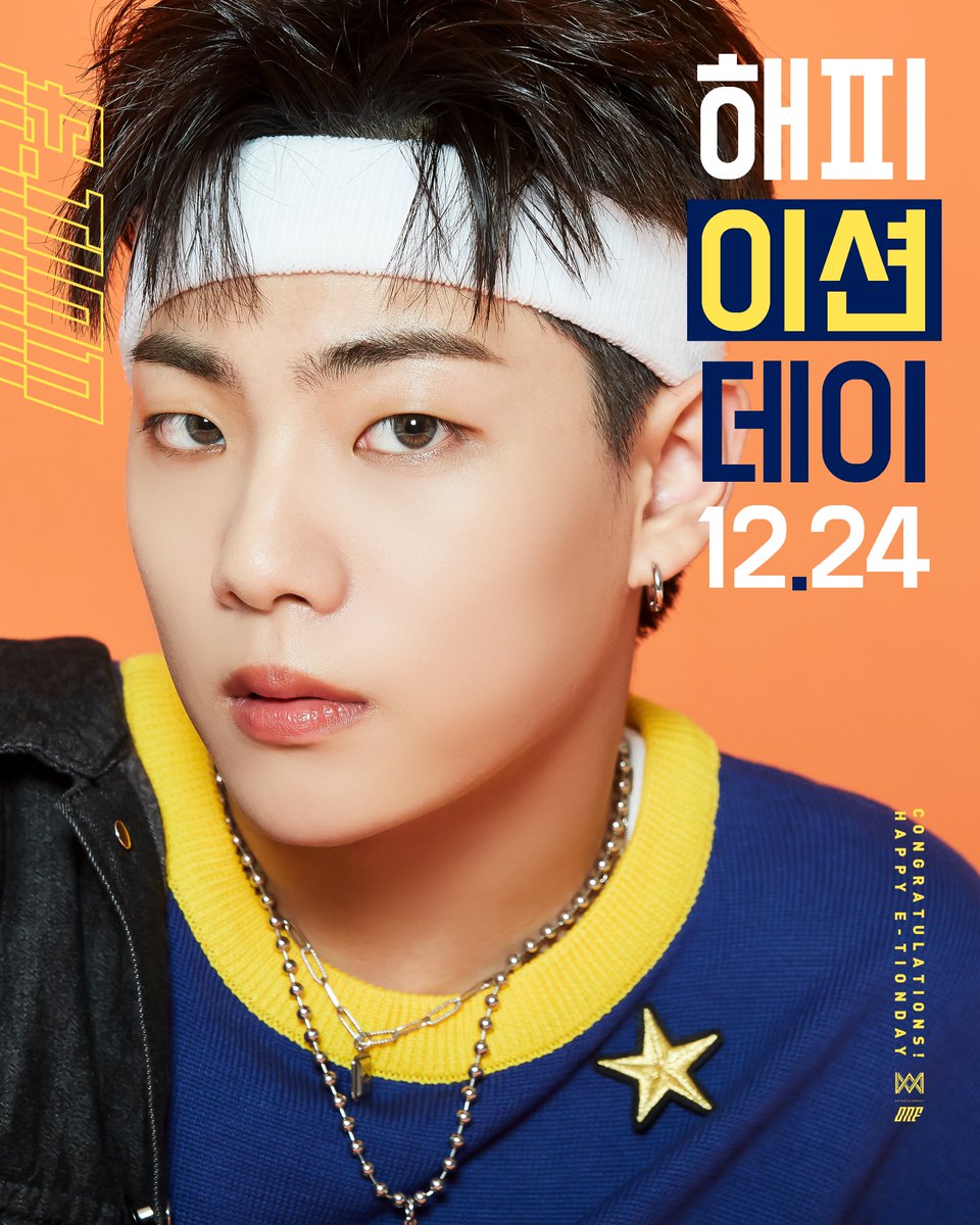 CB_archive_onf's tweet photo. 🧡 #HAPPYETIONDAY 🧡
🎂 Previous E-TION Days 🎂

#온앤오프 #ONF #ONOFF #E_TION #이션

2017: https://t.co/ZafIJPBZkP
2018: https://t.co/6mpMkmAvP7
2019: https://t.co/YPFU3DA0ki
2020: https://t.co/V4FRWebRam
2021: https://t.co/yinOv4zQvm https://t.co/lKqwEx6Kb7