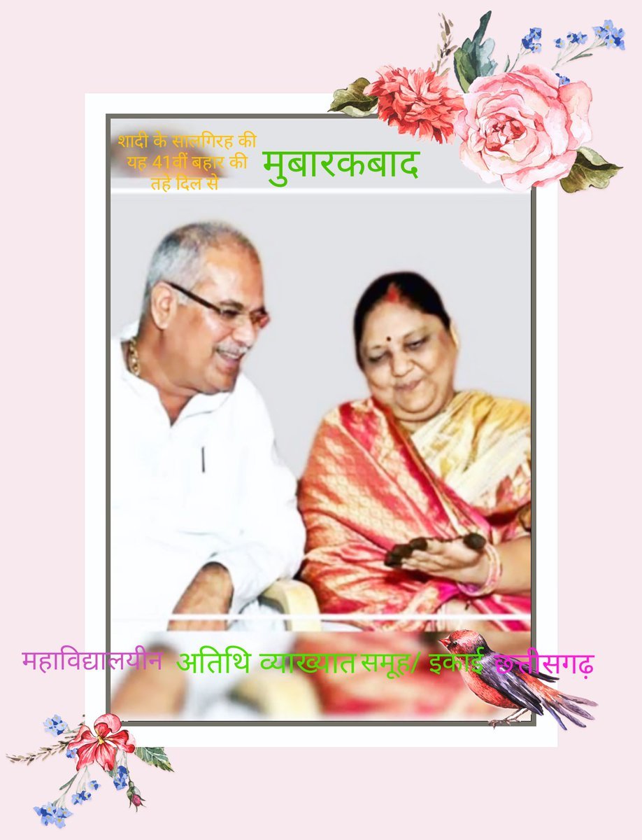 <a href="/Dr_Jafar_Ali/">Jafar Ali</a> <a href="/bhupeshbaghel/">Bhupesh Baghel</a> <a href="/IBC24News/">IBC24 News</a> <a href="/CG_Ki_congress/">Chhattisgarh Pradesh Kisan Congress</a>