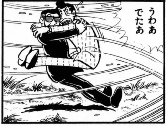 !!!!😳(言われてみれば確かに…) 昔の漫画ってそういえばオーバーリアクションですね?? だからわかりやすいとか。。?