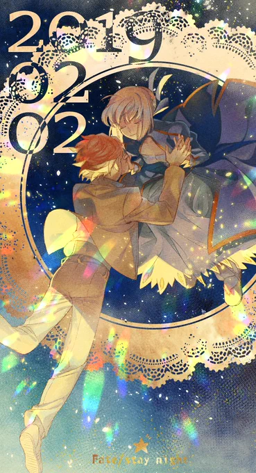 #セイバー召喚日 4年分 