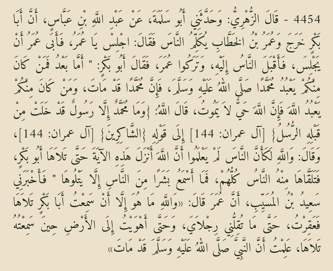 Cholilbisri_'s tweet photo. Pernyataan Sayyiduna Umar Rodliyallahu 'Anhu dalam mengungkapkan esensi cinta.

أنّ عمر قال : "والله ما هو إلّا أن سمعت أبا بكر تلاها فعقرت، حتّى ما تقلّني رجلاي، وحتّى أهويت إلى الأرض حين سمعته تلاها، علمت أنّ النّبيّ صلّى الله عليه وسلّم قد مات." https://t.co/U5KXm0epp9