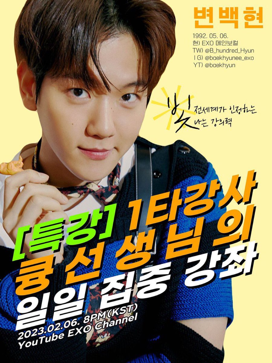 EXOarmyDays's tweet photo. #BAEKHYUN will be doing a YouTube Live on EXO’s Official YouTube account February 6th, at 8PM KST. https://t.co/PCAjHcfHbm