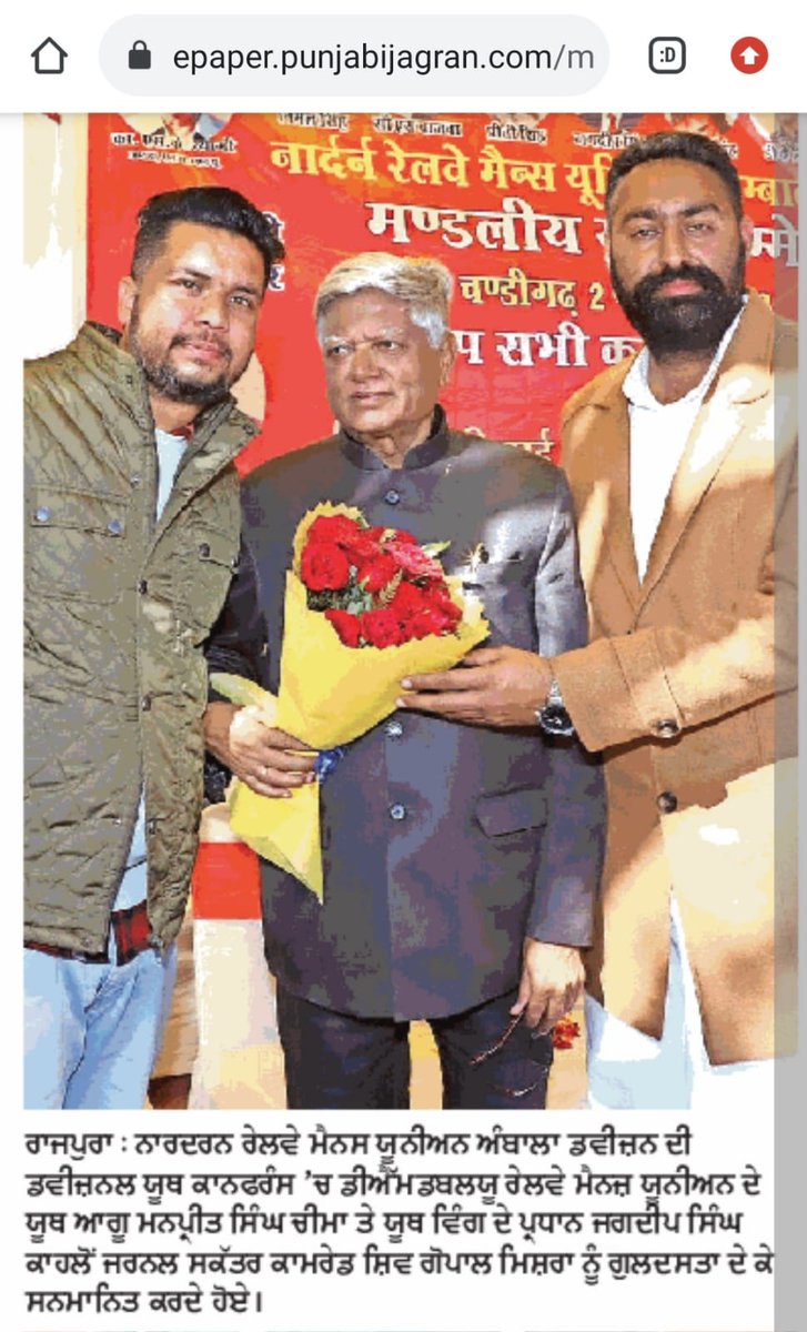 JagdeepSports's tweet photo. Sh Shiva Gopal Mishra ji General secretary AIRF NRMU at Chandigarh @ShivaGopalMish1 @SirhindBranch @NRMUChandigarh @NRMUAmbala @NRMUDelhiSocial @nrmucdg @NRMU_NR https://t.co/bivWSVuAgV