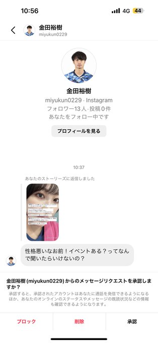 聞く前に調べることできるでしょって言ってるだけなのに。 こう言うと機嫌悪くなる人いるよね。  性格悪いって言われて結構だけど,気になることは調べるという頭があったほうが人生より良くなると思います。がんばって。