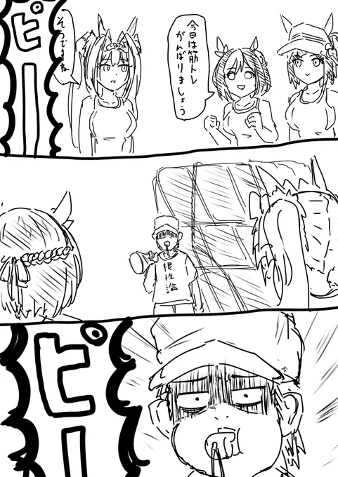 アプリからネタ拾ってきたやつ編 