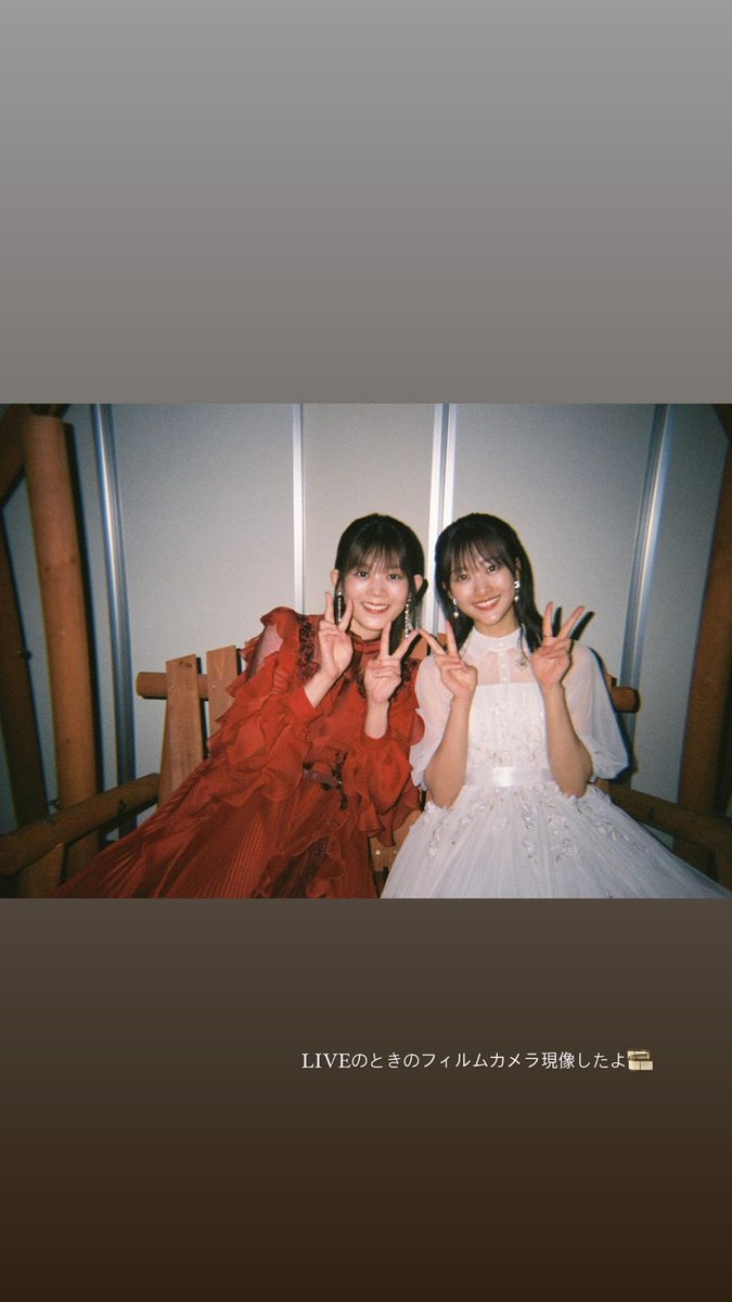 #原田葵 (harada_aoi_)
instagram.com/stories/harada…
2023/02/04 10:21:19
#aoigram
#櫻坂46            （ストーリー自動投稿）