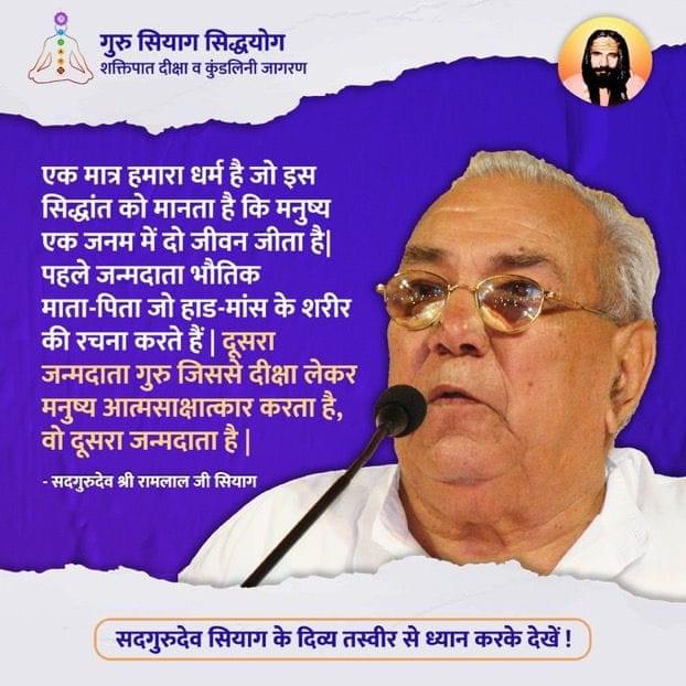 सतगुरू के दरबार में तीनों ताप मिटाया जाता है
शरणागत को भव सागर से पार लगाया जाता है।
#cancerday2023