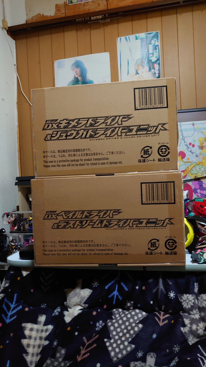 xaizer9694's tweet photo. プレバン初買い物
全部届いたー！ https://t.co/LOqmxQAk8O