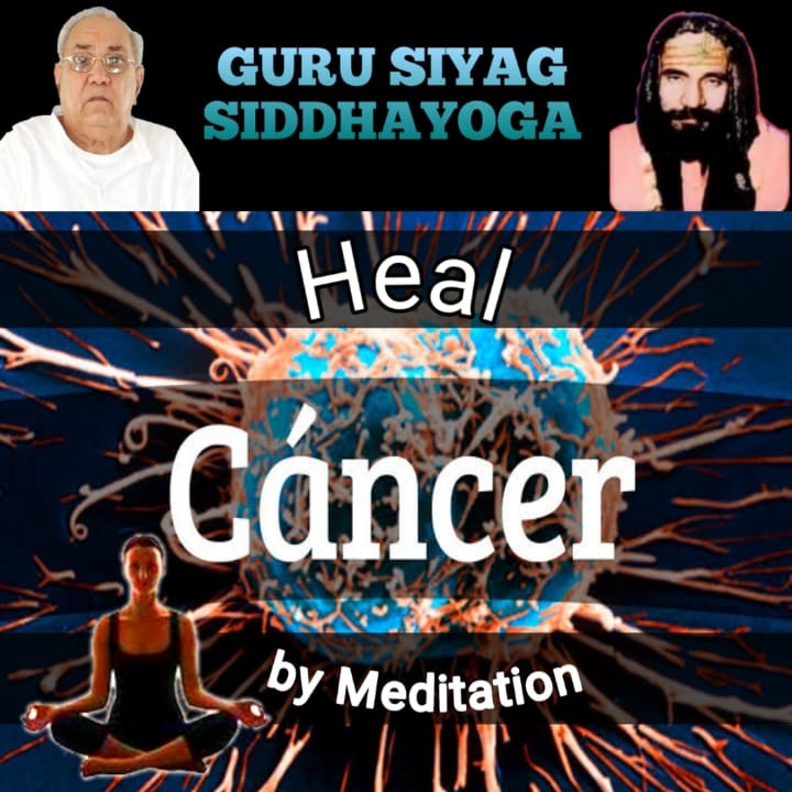 42. Practice of Guru Siyag Siddhayoga basically involves meditation and silent (mental) chanting of Sanjeevani mantra given by Guru Siyag. It has cured lacs of Cancer patients. Online testimonies available
#cancerday2023