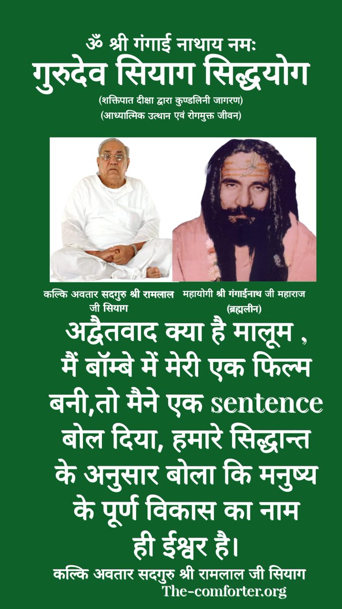 LalitKu60798629's tweet photo. Cancer has a staggering death-toll rate — every year, 9.6 million people die from cancer. Cancer can be cured naturally by the regular practice of Guru Siyag Siddhayoga. Online Available Free of Cost.#cancerday2023 https://t.co/NBtw52koSl