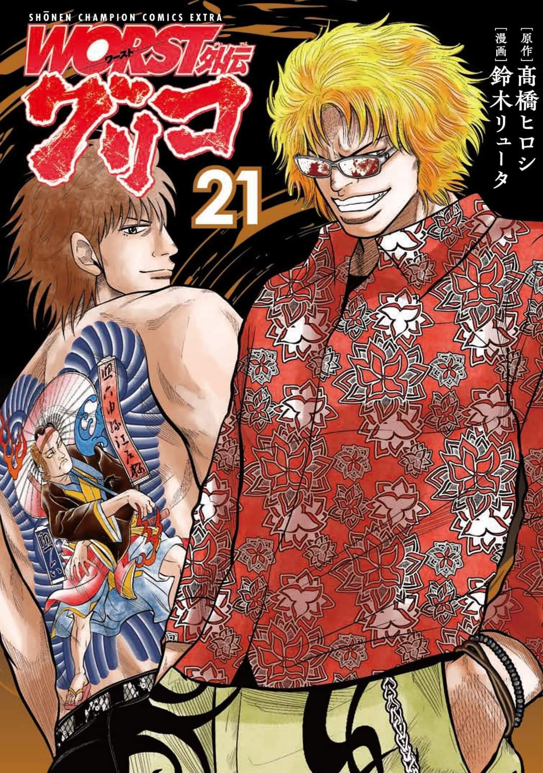 Manga Mogura RE (Anime & Manga News) on X: 