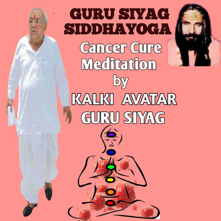 Television, radio, online, and newspaper advertisements, and articles that focus on the fight against cancer by regular practice of Guru Siyag Siddhayoga.#cancerday2023