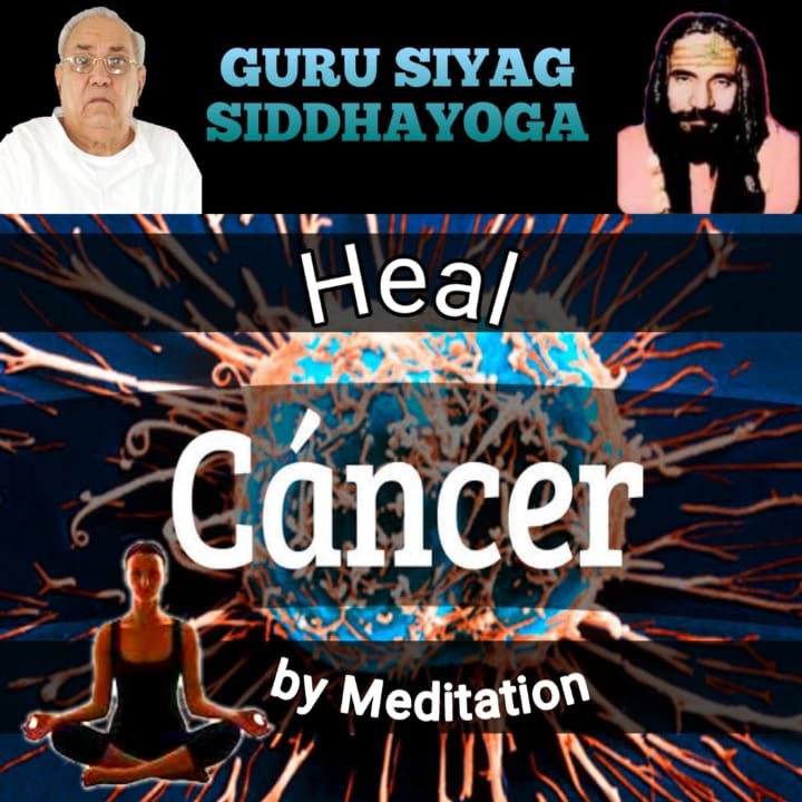 World Cancer Day is an international day marked on 4 February to raise awareness of cancer and to encourage its prevention, detection, and treatment. Practice Guru Siyag Siddhayoga to cure Cancer. Online Available Free of Cost. #cancerday2023
