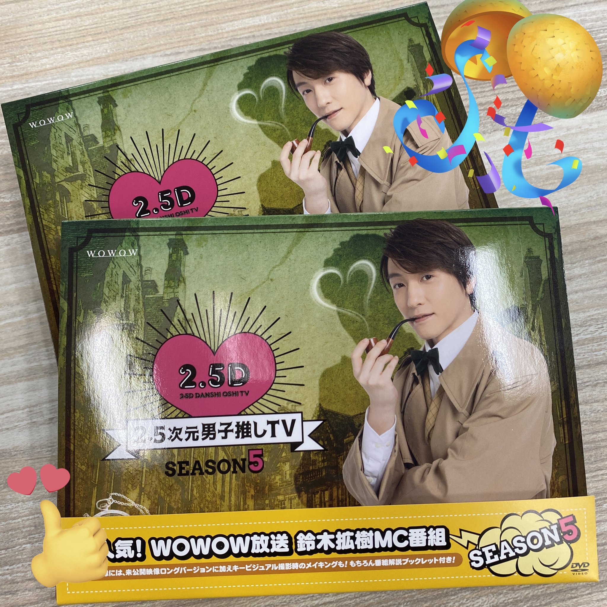 WOWOW『2.5次元男子推しTV』 (@25danshioshiTV) / X WOWOW『2.5次元男子推しTV』 (@25danshioshiTV) / X