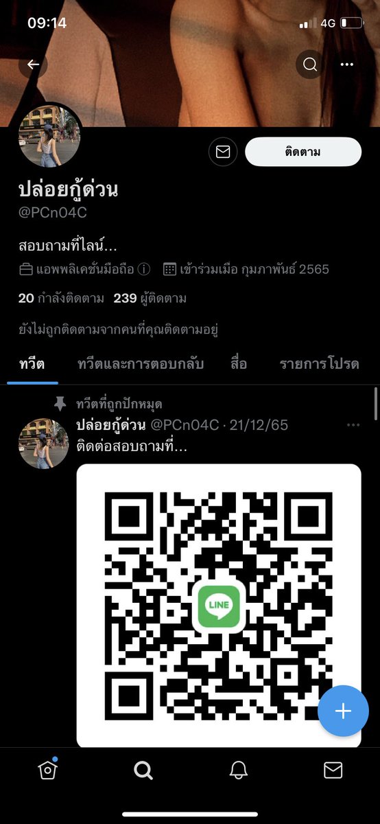 - capsule tweet media