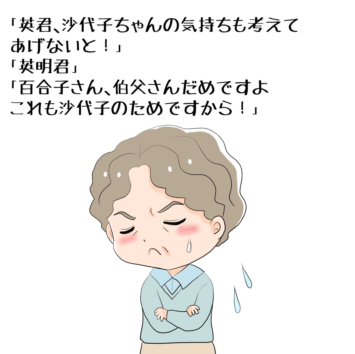 昨日描いた絵です( ゜Д゜)
恋の魔法とおまじない704-4完成、713-8ラフ
PIXTAさん素材ちびモブ会社員
素材「ツンする悪役令嬢」

#PIXTA #恋の魔法とおまじない 