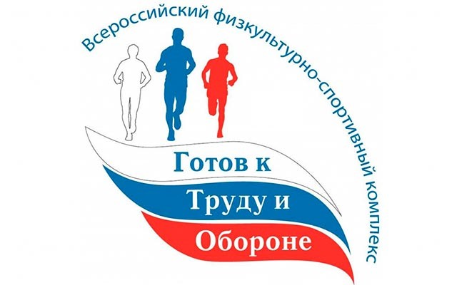 В Новоусманском образовательном центре провели испытания комплекса ГТО - новости-новой-усмани.рф/v-novousmansko…