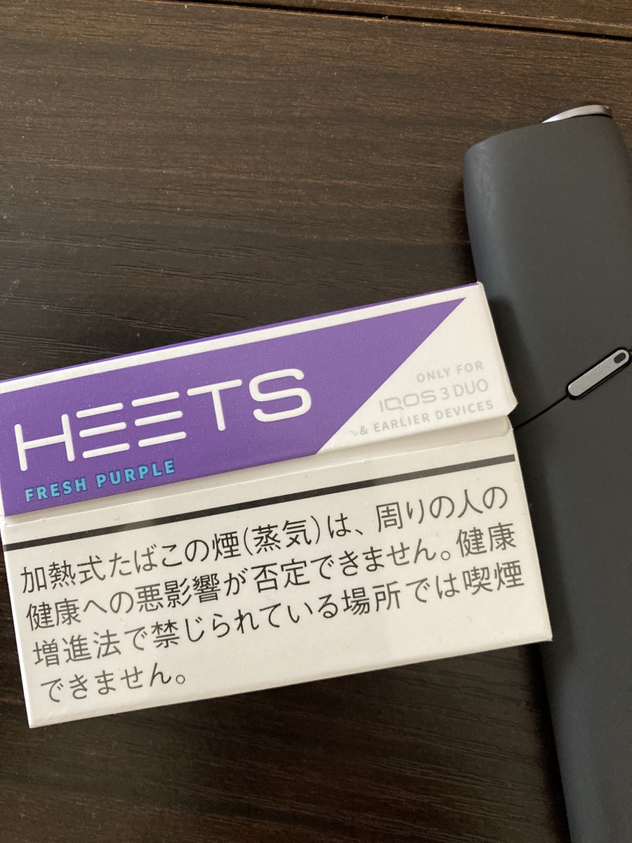 hanana_kaka's tweet image. ストック終了…｡･ﾟ･(*ﾉД`*)･ﾟ･。
さよなら…ヒーツパープル( ˊ•̥  ̯ •̥`)

 #iQOS3
 #ヒーツ