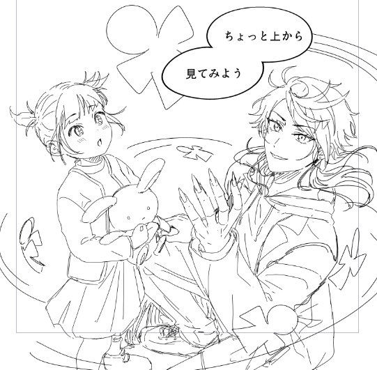 にじそに出したい漫画の進捗です(幼女がいます) 