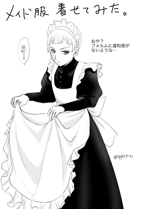 フォロワーに言われたものを足していくのに、見落としたのかメイド服を忘れていたので懺悔の🔔落書きです…🙏(すみません)
彼はクラシカルが似合う!
#ろろみて 