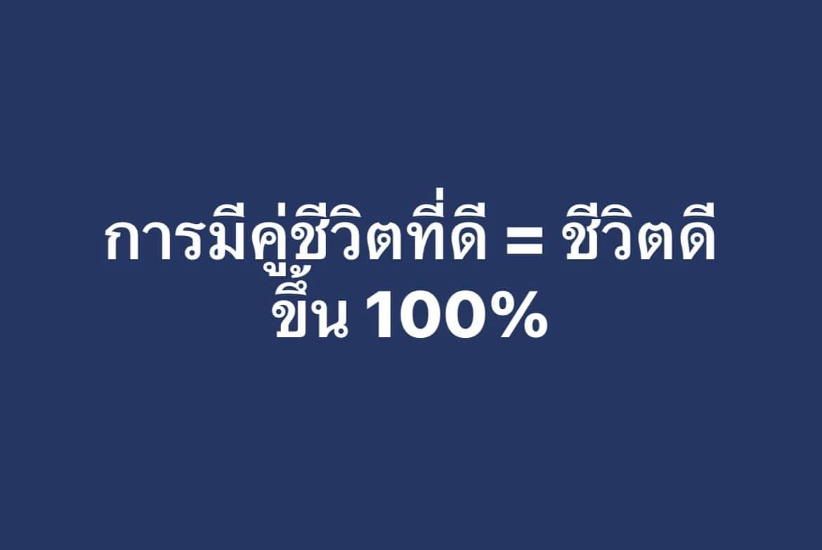 •บาร์จเฉยๆ• tweet media