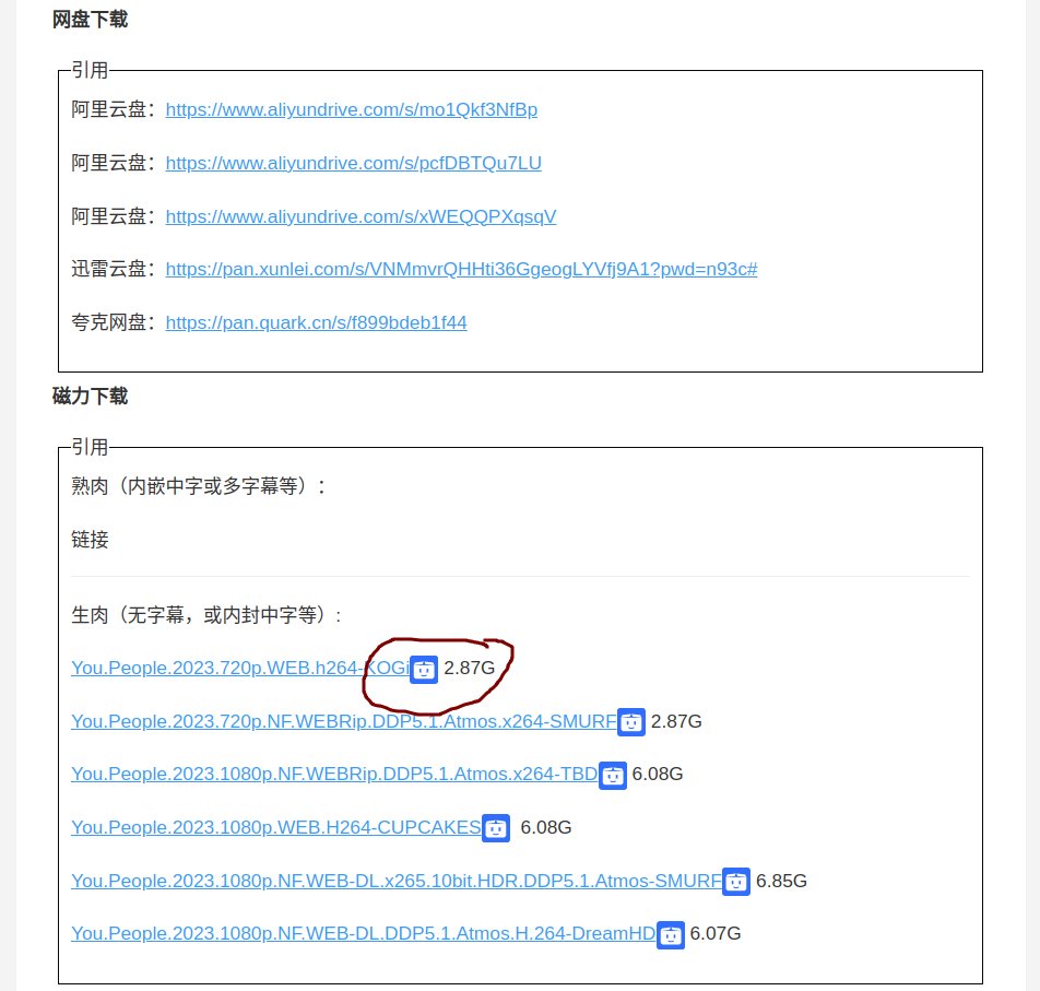 ultrasev tweet media
