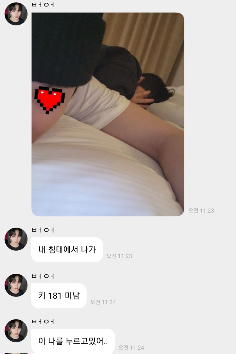 shS2kh's tweet photo. #섷걶
키 181 미남
이 나를 누르고있어.. https://t.co/t9SfnpZYR1