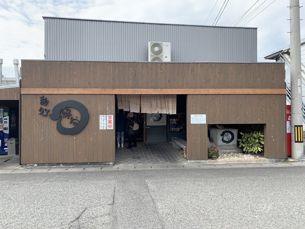 ophiroshima's tweet photo. 丸亀なう https://t.co/3I7T0MfE84